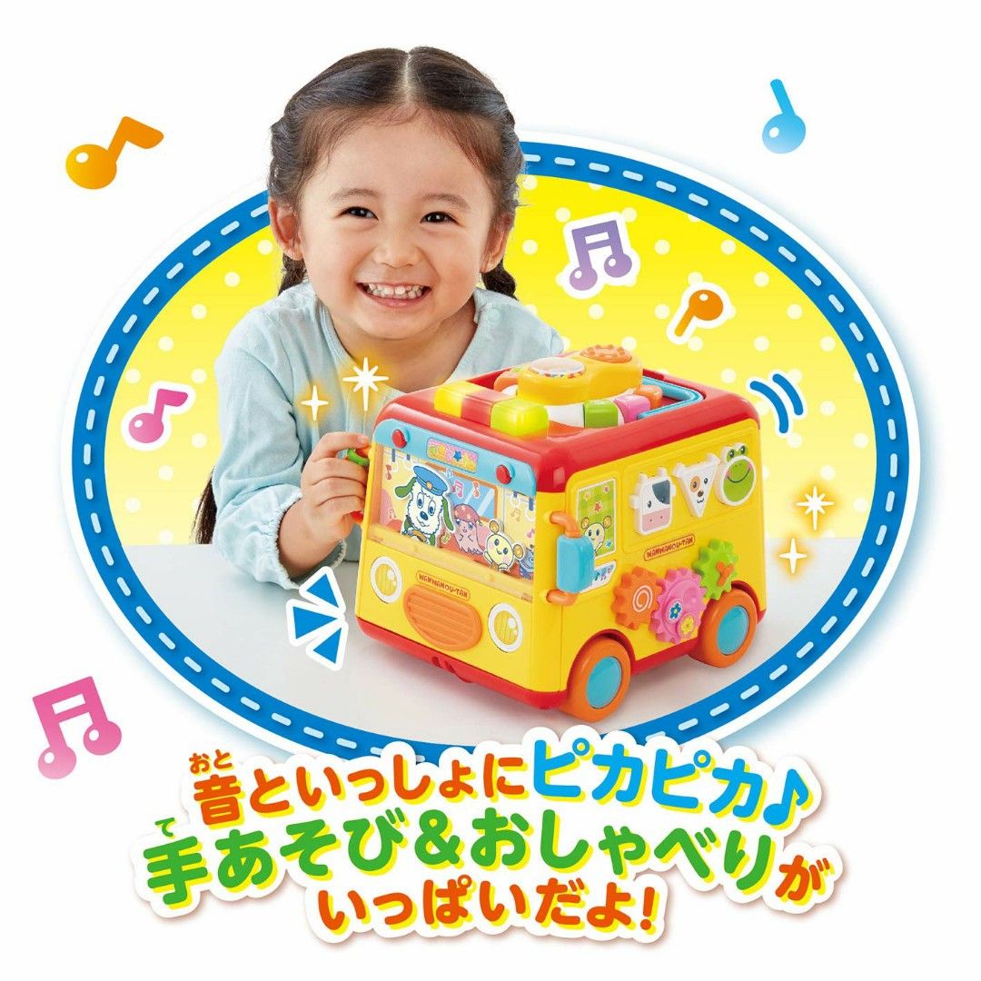 wanwan&u-tan musical busy bus (Category: Infant Playtime) located in Quezon City. Submitted by krmariam13 (Listing ID 1426599061, Image 1). Description: Colorful musical activity cube toy features various interactive elements, including buttons, gears, and shape sorters. It has a bus design with cartoon characters and lights. It also has a handle for easy carrying..