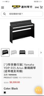 （分類：）位於 。 由 100buy 提交（商品編號 1426750353，圖片 1）。簡介： 。