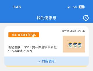 （分類：）位於 。 由 2unique 提交（商品編號 1426640793，圖片 1）。簡介： 。