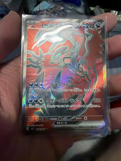 (Category: ) located in . Submitted by luffyonepiece (Listing ID 1426708453, Image 1). Description: .