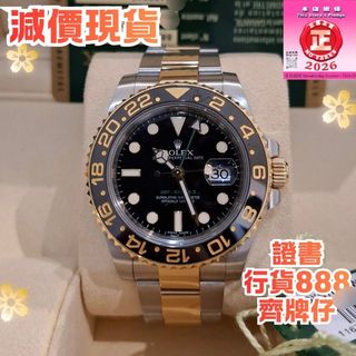 （分類：）位於 。 由 365watch 提交（商品編號 1426861745，圖片 1）。簡介： 。