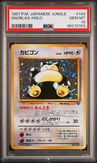(Category: ) located in . Submitted by kokor0 (Listing ID 1426825383, Image 1). Description: .