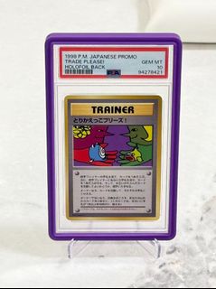 (Category: ) located in . Submitted by thecollectable (Listing ID 1426894421, Image 1). Description: .
