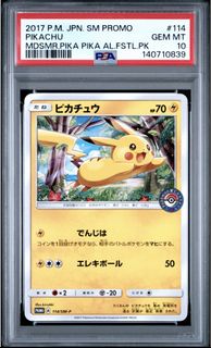 （分類：）位於 。 由 calicocattcg 提交（商品編號 1426954753，圖片 1）。簡介： 。