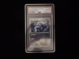（分類：）位於 。 由 mosesl9977 提交（商品編號 1426807878，圖片 1）。簡介： 。