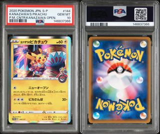 （分類：）位於 。 由 patrick.c 提交（商品編號 1426897151，圖片 1）。簡介： 。