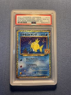(Category: ) located in . Submitted by jos12345 (Listing ID 1426924270, Image 1). Description: .