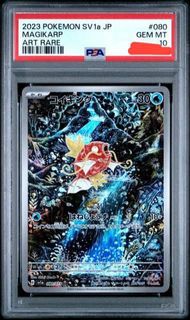 (Category: ) located in . Submitted by overthinktcg (Listing ID 1426954402, Image 1). Description: .