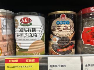 （分類：）位於 。 由 ebobobobo 提交（商品編號 1426871667，圖片 1）。簡介： 。