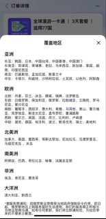 （分類：）位於 。 由 lmbzm 提交（商品編號 1426870703，圖片 1）。簡介： 。