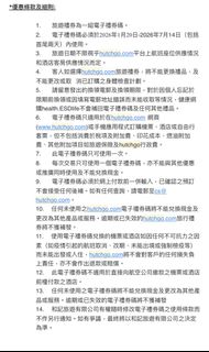 （分類：）位於 。 由 hello_sender 提交（商品編號 1426858667，圖片 1）。簡介： 。