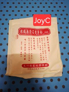 由 joy__c (刊登 ID 1426876193，圖片 1) 提交，位於 的 (類別：)，說明：。