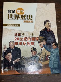 （分類：）位於 。 由 kolekole 提交（商品編號 1426844562，圖片 1）。簡介： 。