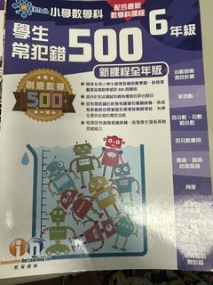 （分類：）位於 。 由 jj2180 提交（商品編號 1426814580，圖片 1）。簡介： 。