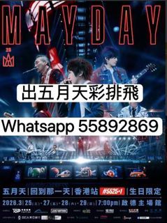 （分類：）位於 。 由 Albertwonglee 提交（商品編號 1426912565，圖片 1）。簡介： 。