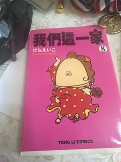 （分類：）位於 。 由 yipip1993 提交（商品編號 1426813584，圖片 1）。簡介： 。