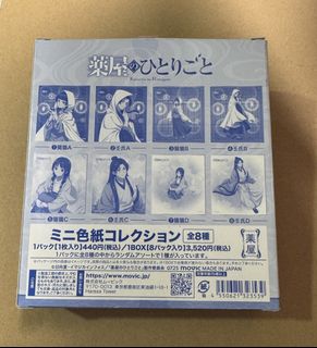 （分類：）位於 。 由 asfw. 提交（商品編號 1426923219，圖片 1）。簡介： 。