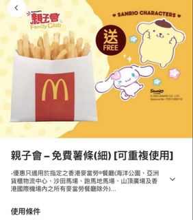 （分類：）位於 。 由 leung1024768 提交（商品編號 1426835419，圖片 1）。簡介： 。