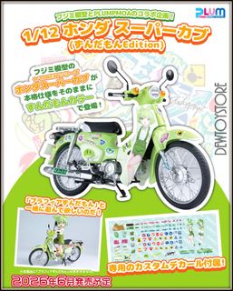 (Category: ) located in . Submitted by dewtoystore (Listing ID 1426920079, Image 1). Description: .