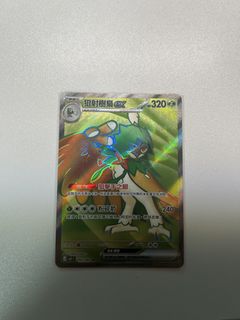 （分類：）位於 。 由 lokmtjeffrey 提交（商品編號 1426940947，圖片 1）。簡介： 。