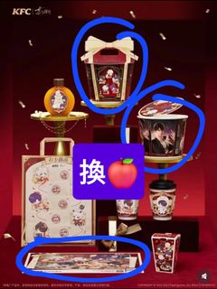 （分類：）位於 。 由 sugimagia 提交（商品編號 1426882778，圖片 1）。簡介： 。
