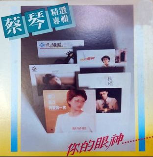 （分類：）位於 。 由 fishette 提交（商品編號 1426925250，圖片 1）。簡介： 。