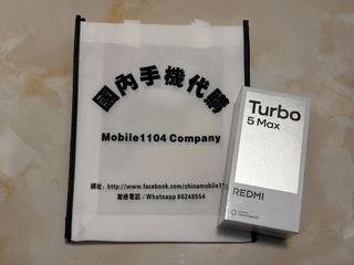 （分類：）位於 。 由 mobile1104company 提交（商品編號 1426946537，圖片 1）。簡介： 。