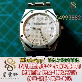 （分類：）位於 。 由 kingwanhin 提交（商品編號 1426881194，圖片 1）。簡介： 。