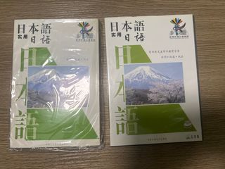 （分類：）位於 。 由 japanesemono 提交（商品編號 1426859685，圖片 1）。簡介： 。