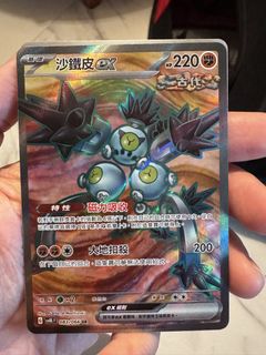 （分類：）位於 。 由 osaka07 提交（商品編號 1426820802，圖片 1）。簡介： 。