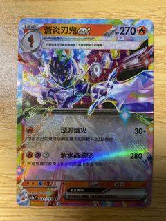 （分類：）位於 。 由 nic__ho 提交（商品編號 1426892831，圖片 1）。簡介： 。