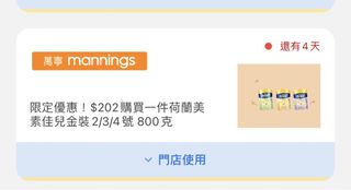 （分類：）位於 。 由 sps1022 提交（商品編號 1426856349，圖片 1）。簡介： 。
