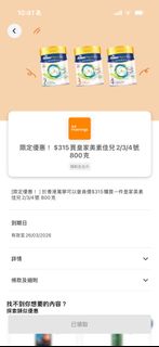（分類：）位於 。 由 chchloe12 提交（商品編號 1426808814，圖片 1）。簡介： 。