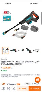 （分類：）位於 。 由 almacca 提交（商品編號 1426854759，圖片 1）。簡介： 。