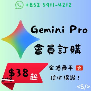 （分類：）位於 。 由 ho.lamy 提交（商品編號 1426848561，圖片 1）。簡介： 。