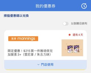 （分類：）位於 。 由 sps1022 提交（商品編號 1426849114，圖片 1）。簡介： 。