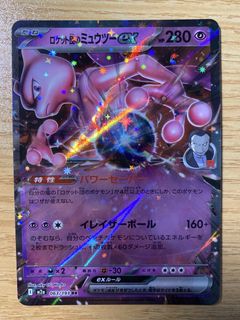 （分類：）位於 。 由 nic__ho 提交（商品編號 1426894444，圖片 1）。簡介： 。