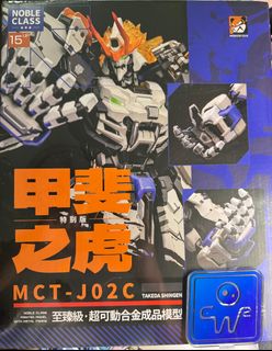 （分類：）位於 。 由 cw2hobby 提交（商品編號 1426910733，圖片 1）。簡介： 。