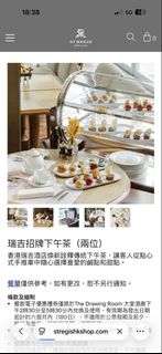 （分類：）位於 。 由 yflau4142 提交（商品編號 1426887115，圖片 1）。簡介： 。
