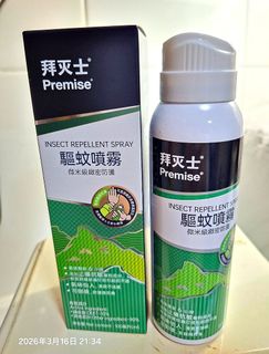 （分類：）位於 。 由 brightcat_60d00b 提交（商品編號 1426916138，圖片 1）。簡介： 。