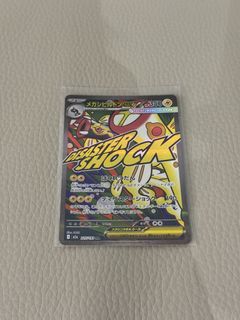 （分類：）位於 。 由 loooonely 提交（商品編號 1426857461，圖片 1）。簡介： 。