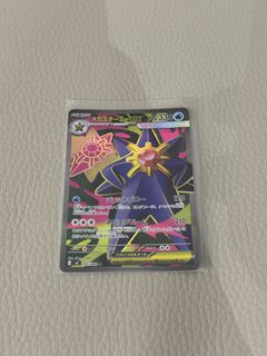 （分類：）位於 。 由 loooonely 提交（商品編號 1426857705，圖片 1）。簡介： 。