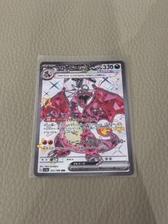 （分類：）位於 。 由 loooonely 提交（商品編號 1426858678，圖片 1）。簡介： 。