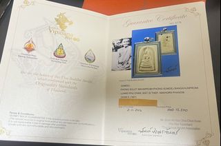 （分類：）位於 。 由 nancyng222 提交（商品編號 1426947921，圖片 1）。簡介： 。