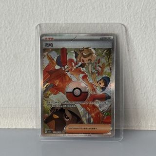 (Category: ) located in . Submitted by eterna_mart (Listing ID 1426869182, Image 1). Description: .
