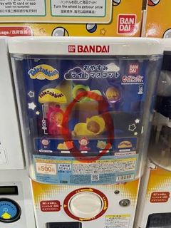 （分類：）位於 。 由 frenchielover 提交（商品編號 1426853732，圖片 1）。簡介： 。