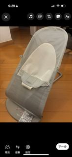 （分類：）位於 。 由 yeahyeah2046 提交（商品編號 1426857367，圖片 1）。簡介： 。