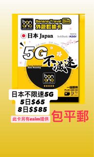 （分類：）位於 。 由 simcard_sam 提交（商品編號 1426881018，圖片 1）。簡介： 。