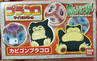 （分類：）位於 。 由 sirswim 提交（商品編號 1426892940，圖片 1）。簡介： 。