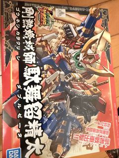 （分類：）位於 。 由 tonyhoooo 提交（商品編號 1426931875，圖片 1）。簡介： 。
